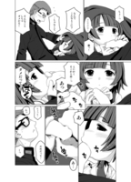 ぬくぬく04.jpg