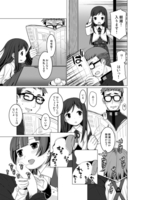 ぬくぬく05.jpg