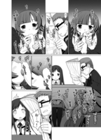 ぬくぬく06.jpg