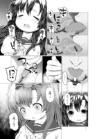 ぺろぺろ07.jpg