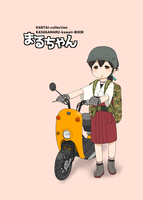 まるちゃん01.jpg