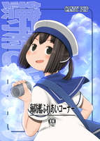 海防艦ふれあいコーナー01.jpg
