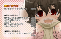 cm81_menu.jpg