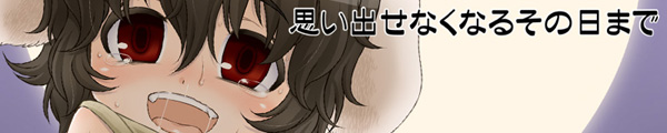 omoi_bn.jpg