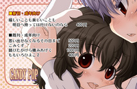 rts9_menu_s.jpg
