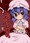 tobira.gif