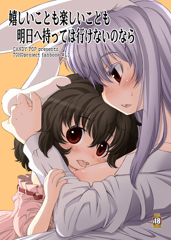 uretano001c.jpg