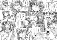 uretano_sample.jpg